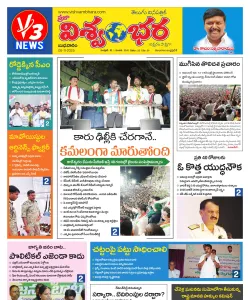 Epaper