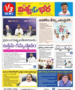 Epaper