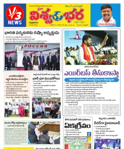 Epaper