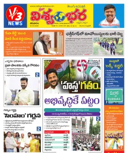 Epaper
