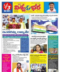 Epaper