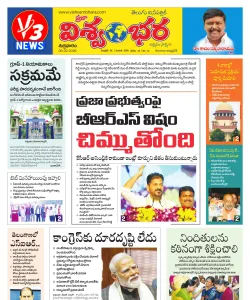 Epaper