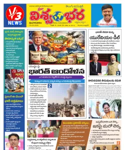 Epaper