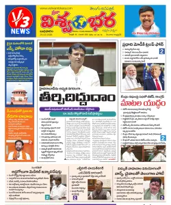 Epaper