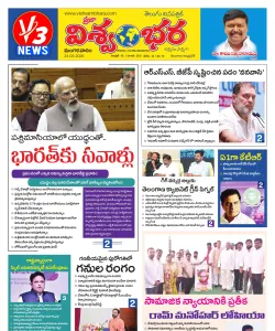 Epaper