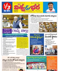 Epaper