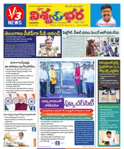 Epaper