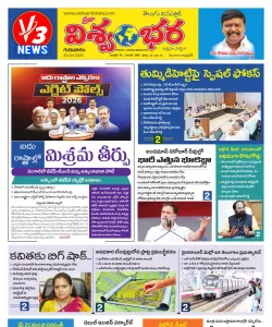 Epaper