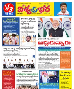 Epaper