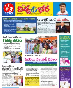 Epaper