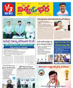 Epaper