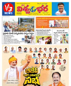 Epaper