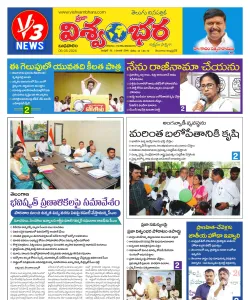 Epaper