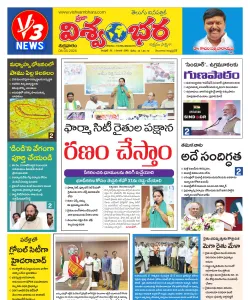 Epaper