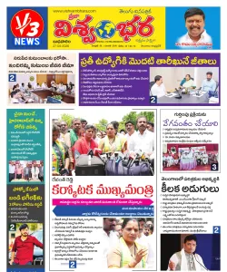 Epaper
