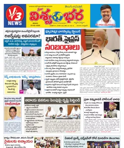 Epaper