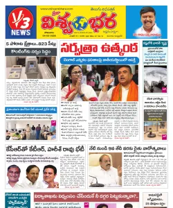 Epaper