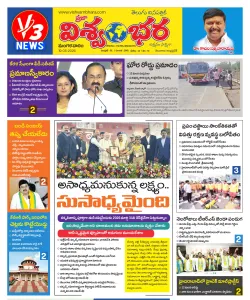 Epaper
