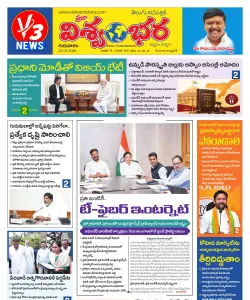 Epaper