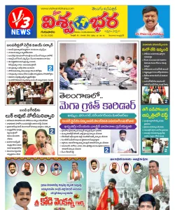 Epaper