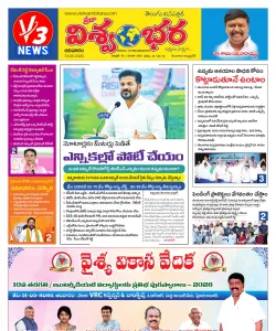 Epaper