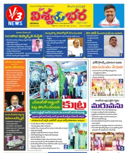 Epaper