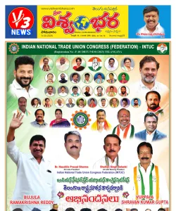 Epaper
