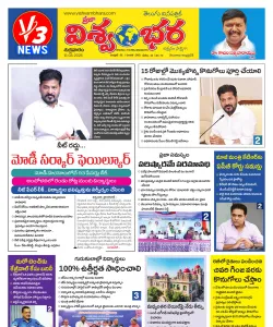 Epaper