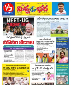 Epaper