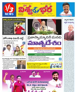 Epaper