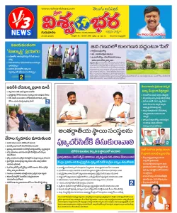 Epaper