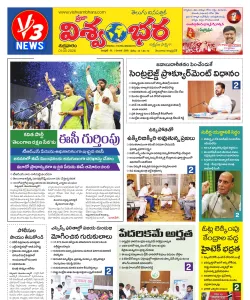 Epaper