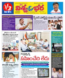 Epaper