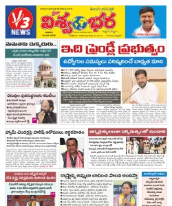 Epaper