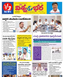 Epaper