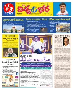Epaper
