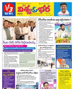 Epaper