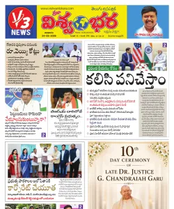 Epaper