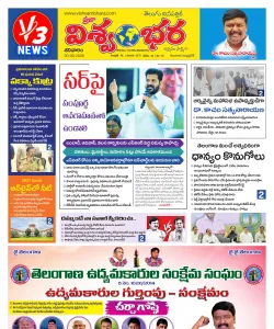 Epaper