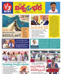 Epaper