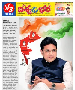 Epaper