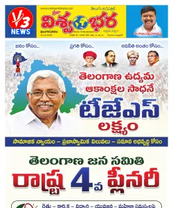 Epaper