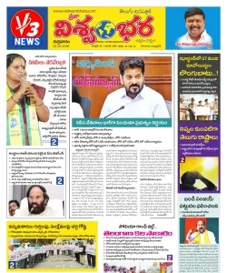 Epaper
