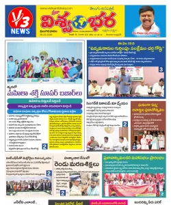 Epaper