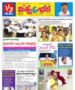 Epaper