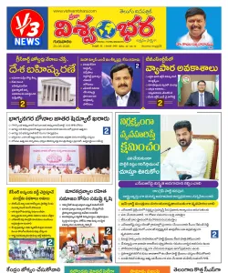 Epaper