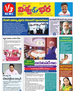 Epaper