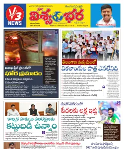 Epaper