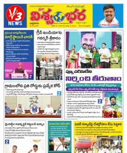 Epaper
