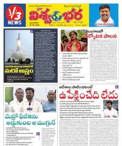 Epaper